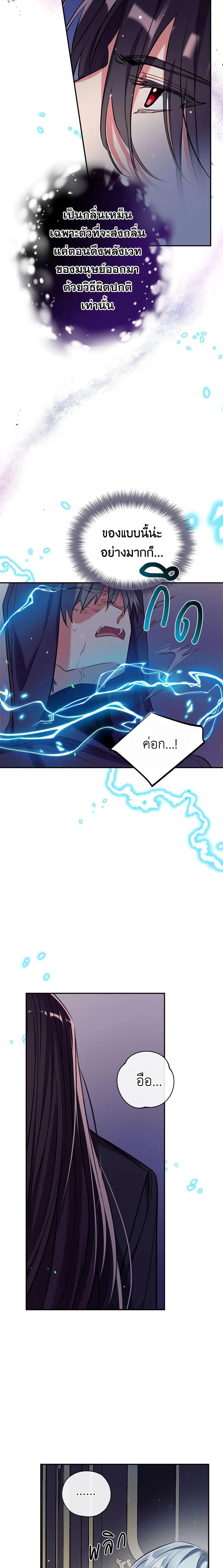 Manga-lc-com อ่านมังงะ อ่านการ์ตูน ออนไลน์ ฟรี Can We Become a Family ตอนที่ 1 2 3 4 5 6 7 8 9 10 11 12 13 14 ฟรี ไม่มีโฆษณา Manga-lc - อ่าน มังงะ อ่าน การ์ตูน ออนไลน์ อ่านมังงะ ฟรี