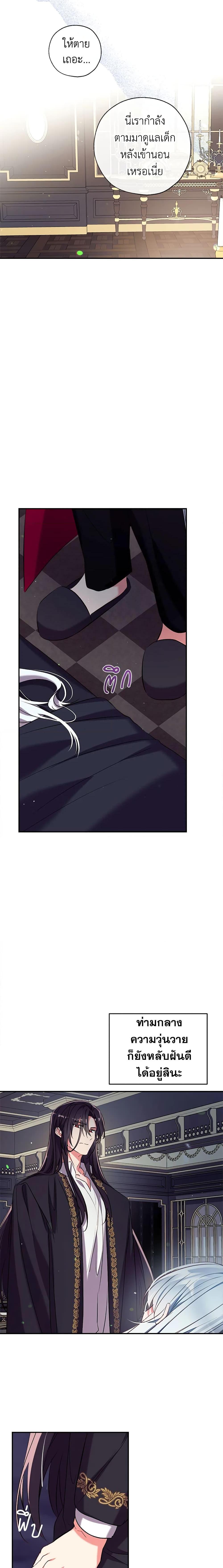 Manga-lc-com อ่านมังงะ อ่านการ์ตูน ออนไลน์ ฟรี Can We Become a Family ตอนที่ 1 2 3 4 5 6 7 8 9 10 11 12 13 14 ฟรี ไม่มีโฆษณา Manga-lc - อ่าน มังงะ อ่าน การ์ตูน ออนไลน์ อ่านมังงะ ฟรี