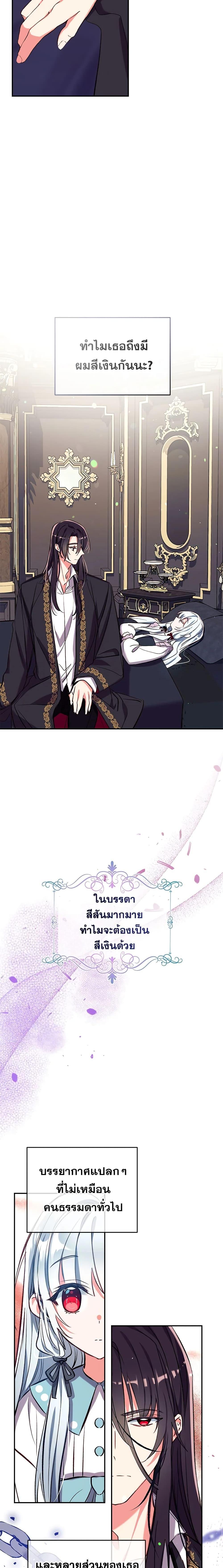 Manga-lc-com อ่านมังงะ อ่านการ์ตูน ออนไลน์ ฟรี Can We Become a Family ตอนที่ 1 2 3 4 5 6 7 8 9 10 11 12 13 14 ฟรี ไม่มีโฆษณา Manga-lc - อ่าน มังงะ อ่าน การ์ตูน ออนไลน์ อ่านมังงะ ฟรี