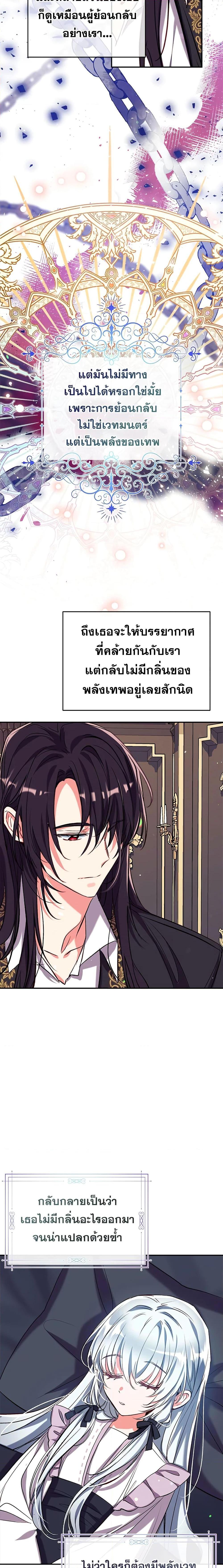 Manga-lc-com อ่านมังงะ อ่านการ์ตูน ออนไลน์ ฟรี Can We Become a Family ตอนที่ 1 2 3 4 5 6 7 8 9 10 11 12 13 14 ฟรี ไม่มีโฆษณา Manga-lc - อ่าน มังงะ อ่าน การ์ตูน ออนไลน์ อ่านมังงะ ฟรี
