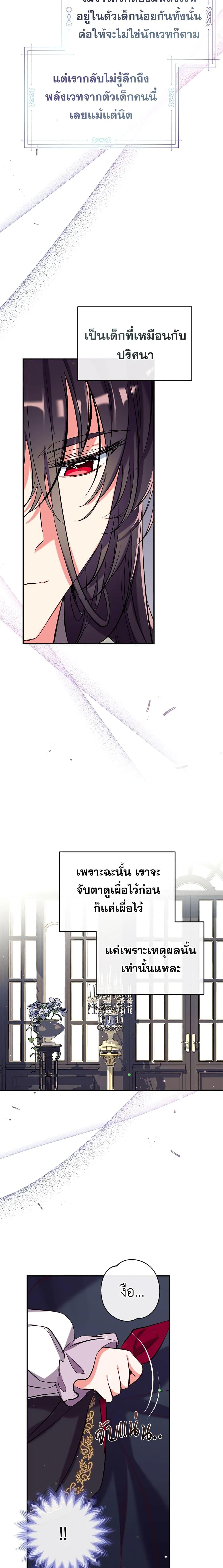 Manga-lc-com อ่านมังงะ อ่านการ์ตูน ออนไลน์ ฟรี Can We Become a Family ตอนที่ 1 2 3 4 5 6 7 8 9 10 11 12 13 14 ฟรี ไม่มีโฆษณา Manga-lc - อ่าน มังงะ อ่าน การ์ตูน ออนไลน์ อ่านมังงะ ฟรี