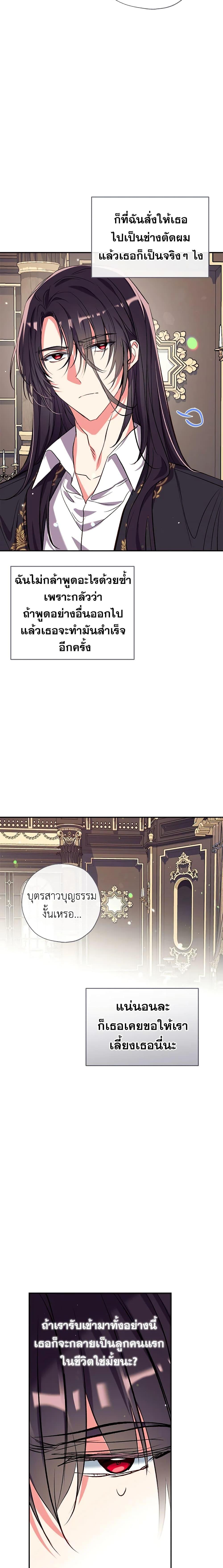 Manga-lc-com อ่านมังงะ อ่านการ์ตูน ออนไลน์ ฟรี Can We Become a Family ตอนที่ 1 2 3 4 5 6 7 8 9 10 11 12 13 14 ฟรี ไม่มีโฆษณา Manga-lc - อ่าน มังงะ อ่าน การ์ตูน ออนไลน์ อ่านมังงะ ฟรี