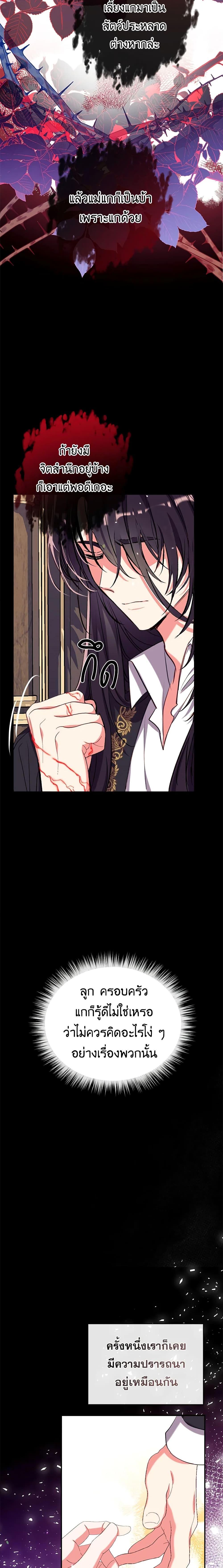 Manga-lc-com อ่านมังงะ อ่านการ์ตูน ออนไลน์ ฟรี Can We Become a Family ตอนที่ 1 2 3 4 5 6 7 8 9 10 11 12 13 14 ฟรี ไม่มีโฆษณา Manga-lc - อ่าน มังงะ อ่าน การ์ตูน ออนไลน์ อ่านมังงะ ฟรี