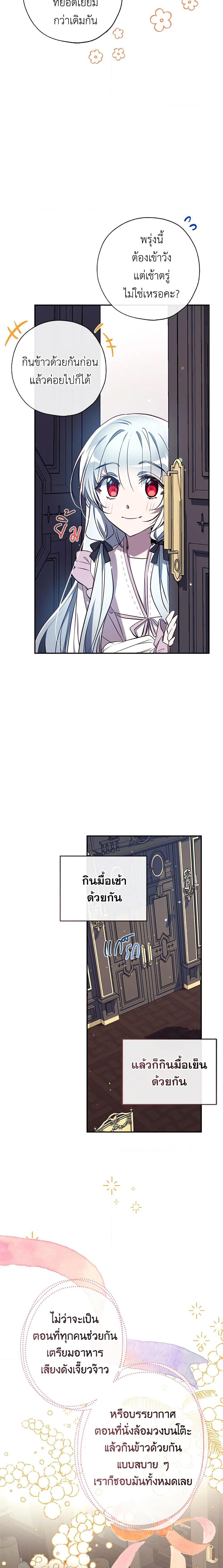 Manga-lc-com อ่านมังงะ อ่านการ์ตูน ออนไลน์ ฟรี Can We Become a Family ตอนที่ 1 2 3 4 5 6 7 8 9 10 11 12 13 14 ฟรี ไม่มีโฆษณา Manga-lc - อ่าน มังงะ อ่าน การ์ตูน ออนไลน์ อ่านมังงะ ฟรี