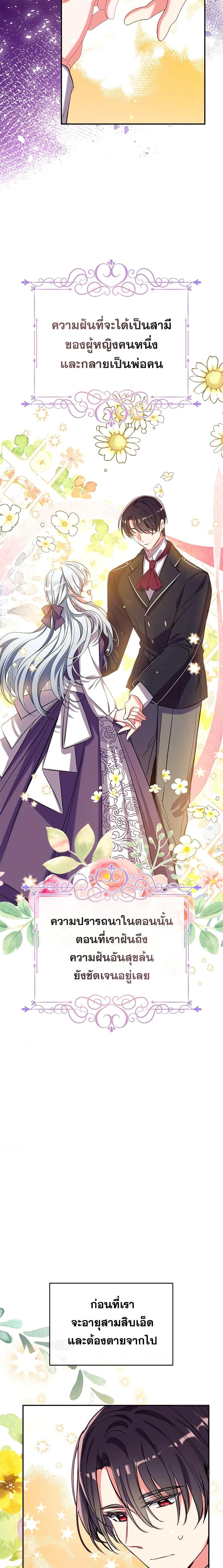 Manga-lc-com อ่านมังงะ อ่านการ์ตูน ออนไลน์ ฟรี Can We Become a Family ตอนที่ 1 2 3 4 5 6 7 8 9 10 11 12 13 14 ฟรี ไม่มีโฆษณา Manga-lc - อ่าน มังงะ อ่าน การ์ตูน ออนไลน์ อ่านมังงะ ฟรี