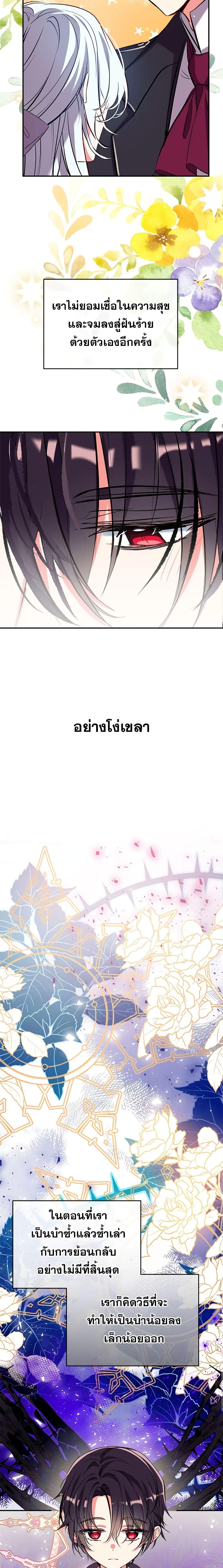 Manga-lc-com อ่านมังงะ อ่านการ์ตูน ออนไลน์ ฟรี Can We Become a Family ตอนที่ 1 2 3 4 5 6 7 8 9 10 11 12 13 14 ฟรี ไม่มีโฆษณา Manga-lc - อ่าน มังงะ อ่าน การ์ตูน ออนไลน์ อ่านมังงะ ฟรี