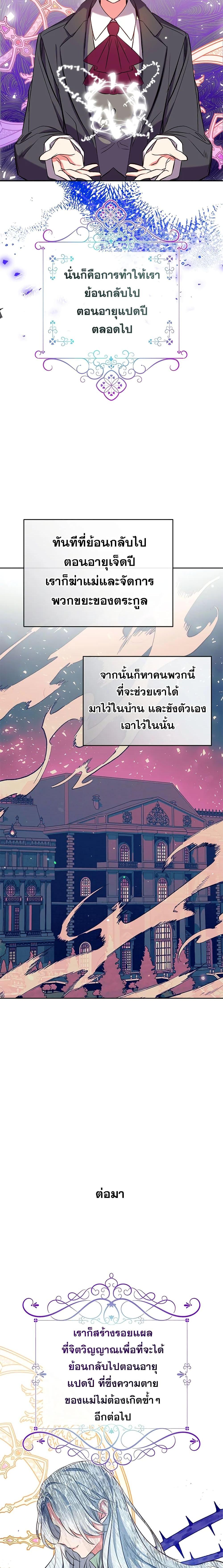 Manga-lc-com อ่านมังงะ อ่านการ์ตูน ออนไลน์ ฟรี Can We Become a Family ตอนที่ 1 2 3 4 5 6 7 8 9 10 11 12 13 14 ฟรี ไม่มีโฆษณา Manga-lc - อ่าน มังงะ อ่าน การ์ตูน ออนไลน์ อ่านมังงะ ฟรี