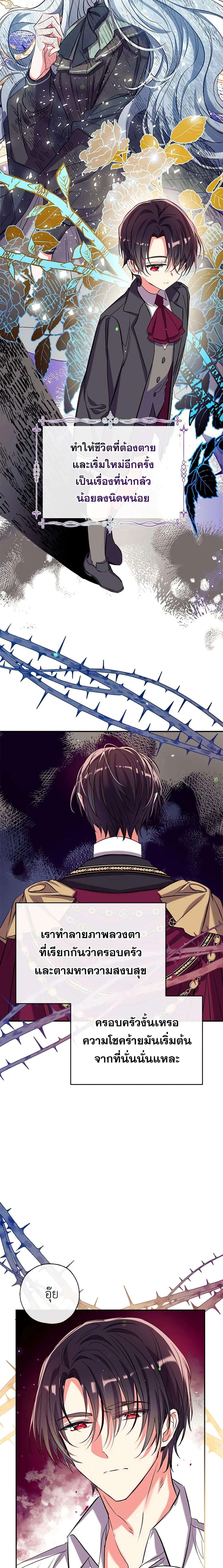 Manga-lc-com อ่านมังงะ อ่านการ์ตูน ออนไลน์ ฟรี Can We Become a Family ตอนที่ 1 2 3 4 5 6 7 8 9 10 11 12 13 14 ฟรี ไม่มีโฆษณา Manga-lc - อ่าน มังงะ อ่าน การ์ตูน ออนไลน์ อ่านมังงะ ฟรี