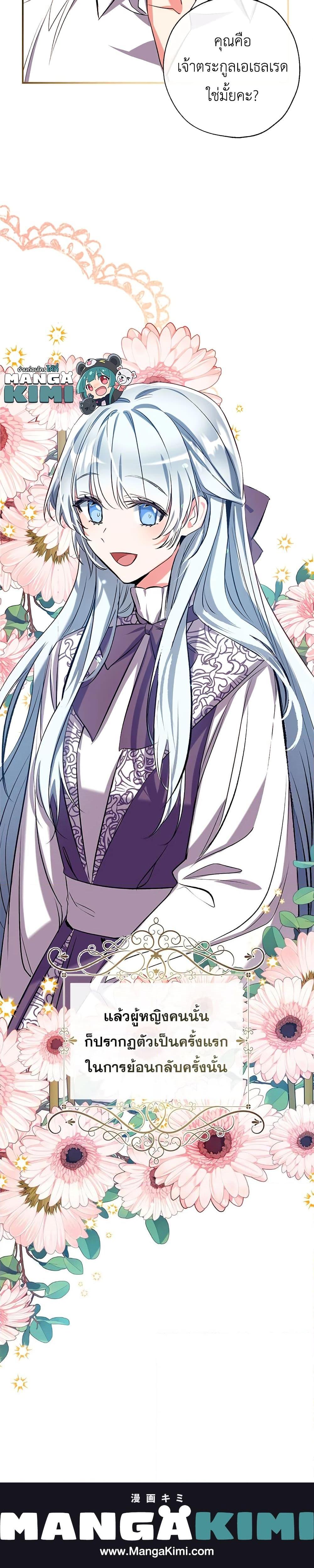 Manga-lc-com อ่านมังงะ อ่านการ์ตูน ออนไลน์ ฟรี Can We Become a Family ตอนที่ 1 2 3 4 5 6 7 8 9 10 11 12 13 14 ฟรี ไม่มีโฆษณา Manga-lc - อ่าน มังงะ อ่าน การ์ตูน ออนไลน์ อ่านมังงะ ฟรี