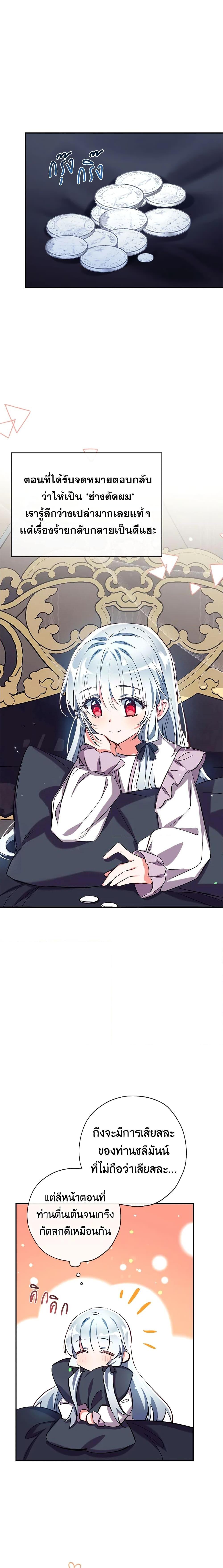 Manga-lc-com อ่านมังงะ อ่านการ์ตูน ออนไลน์ ฟรี Can We Become a Family ตอนที่ 1 2 3 4 5 6 7 8 9 10 11 12 13 14 ฟรี ไม่มีโฆษณา Manga-lc - อ่าน มังงะ อ่าน การ์ตูน ออนไลน์ อ่านมังงะ ฟรี