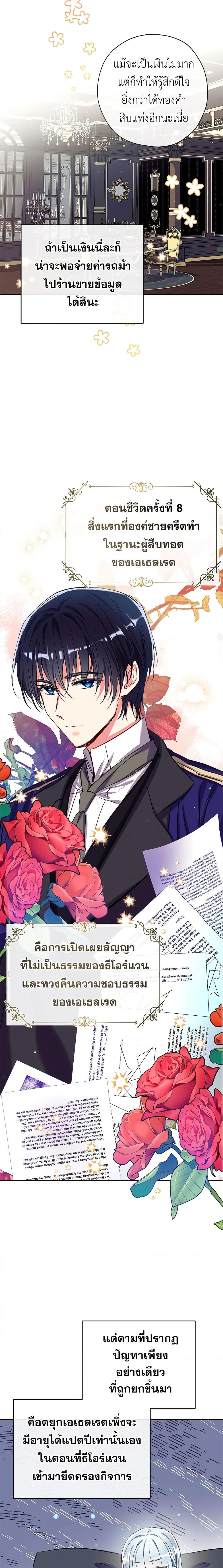 Manga-lc-com อ่านมังงะ อ่านการ์ตูน ออนไลน์ ฟรี Can We Become a Family ตอนที่ 1 2 3 4 5 6 7 8 9 10 11 12 13 14 ฟรี ไม่มีโฆษณา Manga-lc - อ่าน มังงะ อ่าน การ์ตูน ออนไลน์ อ่านมังงะ ฟรี