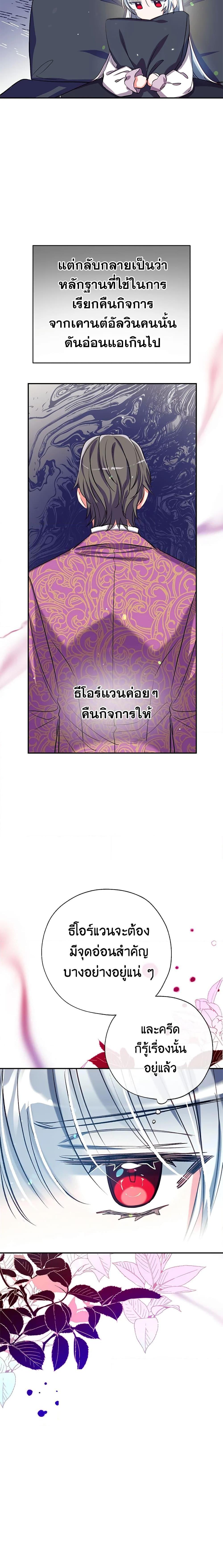 Manga-lc-com อ่านมังงะ อ่านการ์ตูน ออนไลน์ ฟรี Can We Become a Family ตอนที่ 1 2 3 4 5 6 7 8 9 10 11 12 13 14 ฟรี ไม่มีโฆษณา Manga-lc - อ่าน มังงะ อ่าน การ์ตูน ออนไลน์ อ่านมังงะ ฟรี