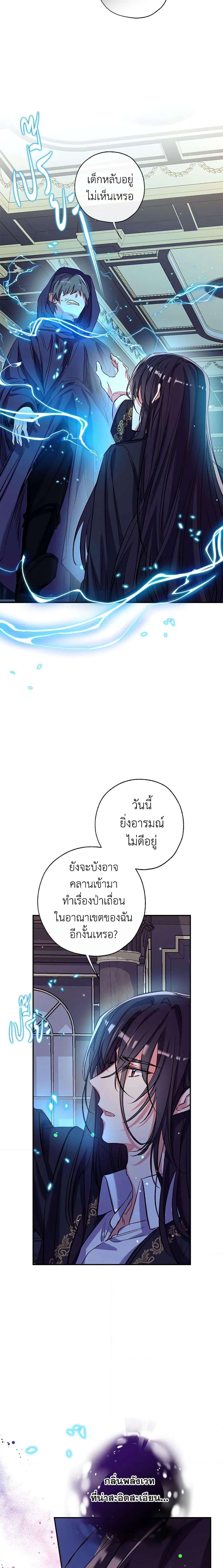 Manga-lc-com อ่านมังงะ อ่านการ์ตูน ออนไลน์ ฟรี Can We Become a Family ตอนที่ 1 2 3 4 5 6 7 8 9 10 11 12 13 14 ฟรี ไม่มีโฆษณา Manga-lc - อ่าน มังงะ อ่าน การ์ตูน ออนไลน์ อ่านมังงะ ฟรี