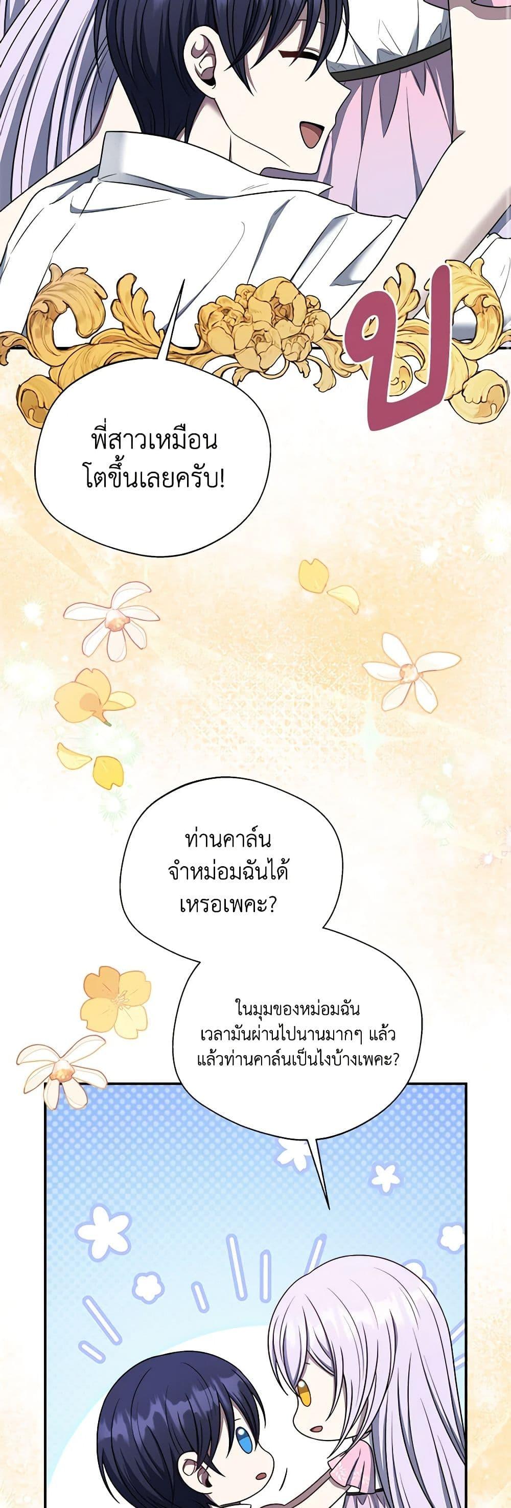 Manga-lc-com อ่านมังงะ อ่านการ์ตูน ออนไลน์ ฟรี I Became The Older Sister of A Regretful Male Lead ตอนที่ 1 2 3 4 5 6 7 8 9 10 11 12 13 14 ฟรี ไม่มีโฆษณา Manga-lc - อ่าน มังงะ อ่าน การ์ตูน ออนไลน์ อ่านมังงะ ฟรี