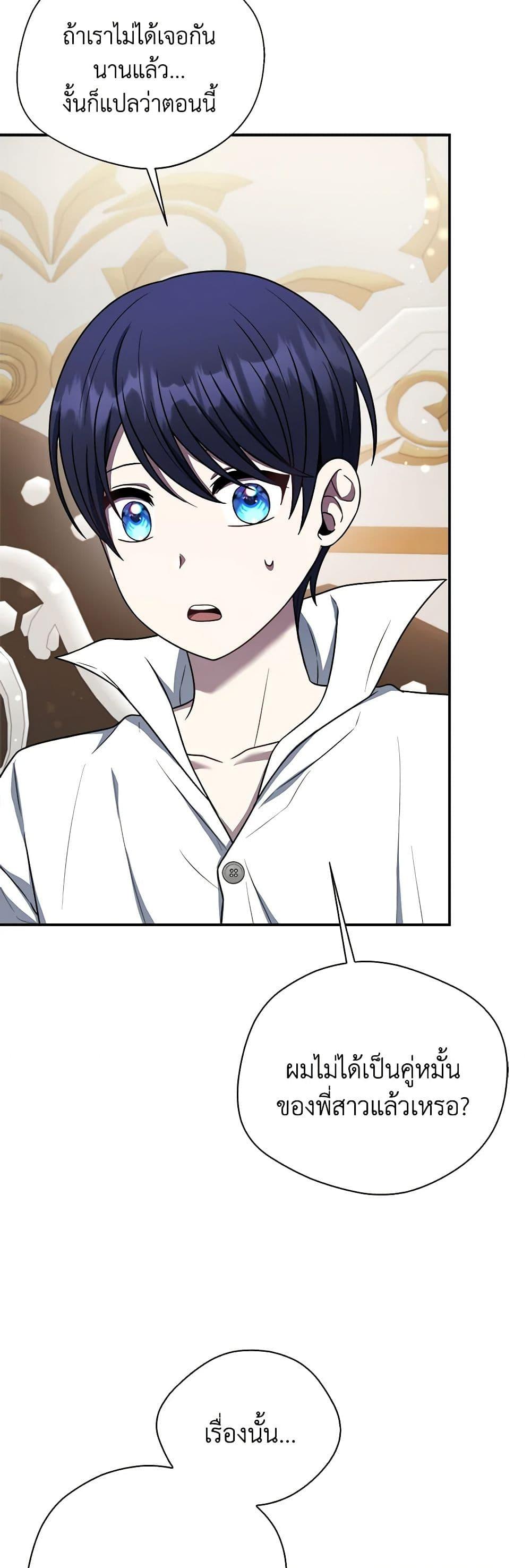 Manga-lc-com อ่านมังงะ อ่านการ์ตูน ออนไลน์ ฟรี I Became The Older Sister of A Regretful Male Lead ตอนที่ 1 2 3 4 5 6 7 8 9 10 11 12 13 14 ฟรี ไม่มีโฆษณา Manga-lc - อ่าน มังงะ อ่าน การ์ตูน ออนไลน์ อ่านมังงะ ฟรี