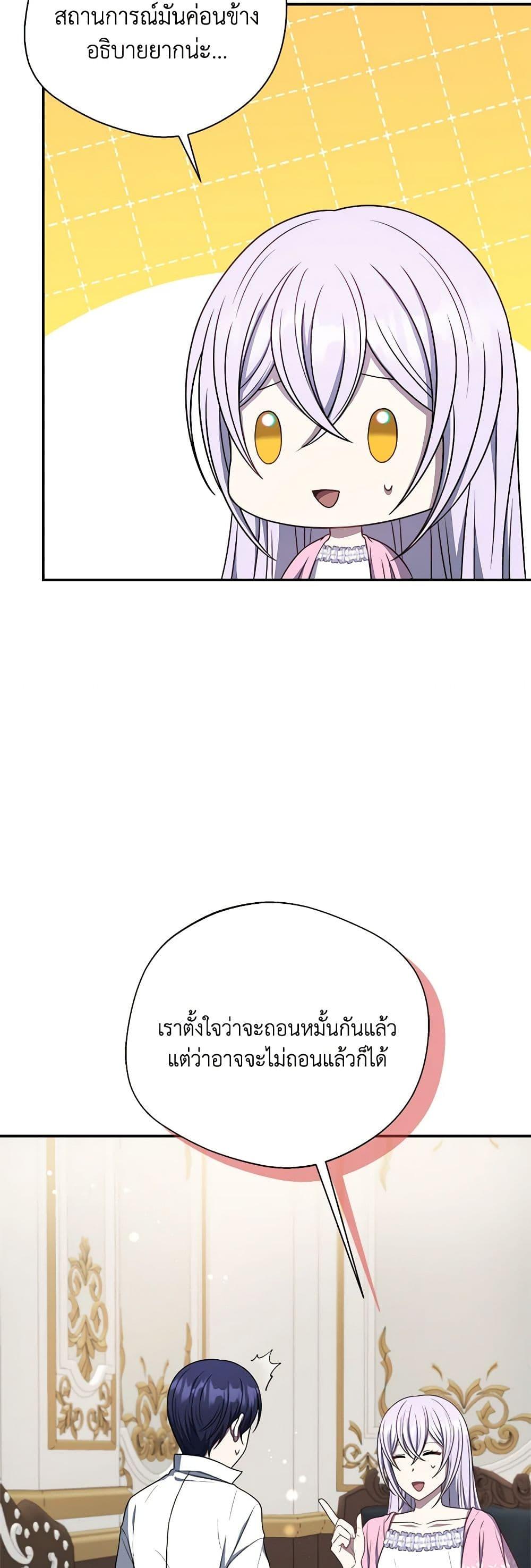 Manga-lc-com อ่านมังงะ อ่านการ์ตูน ออนไลน์ ฟรี I Became The Older Sister of A Regretful Male Lead ตอนที่ 1 2 3 4 5 6 7 8 9 10 11 12 13 14 ฟรี ไม่มีโฆษณา Manga-lc - อ่าน มังงะ อ่าน การ์ตูน ออนไลน์ อ่านมังงะ ฟรี