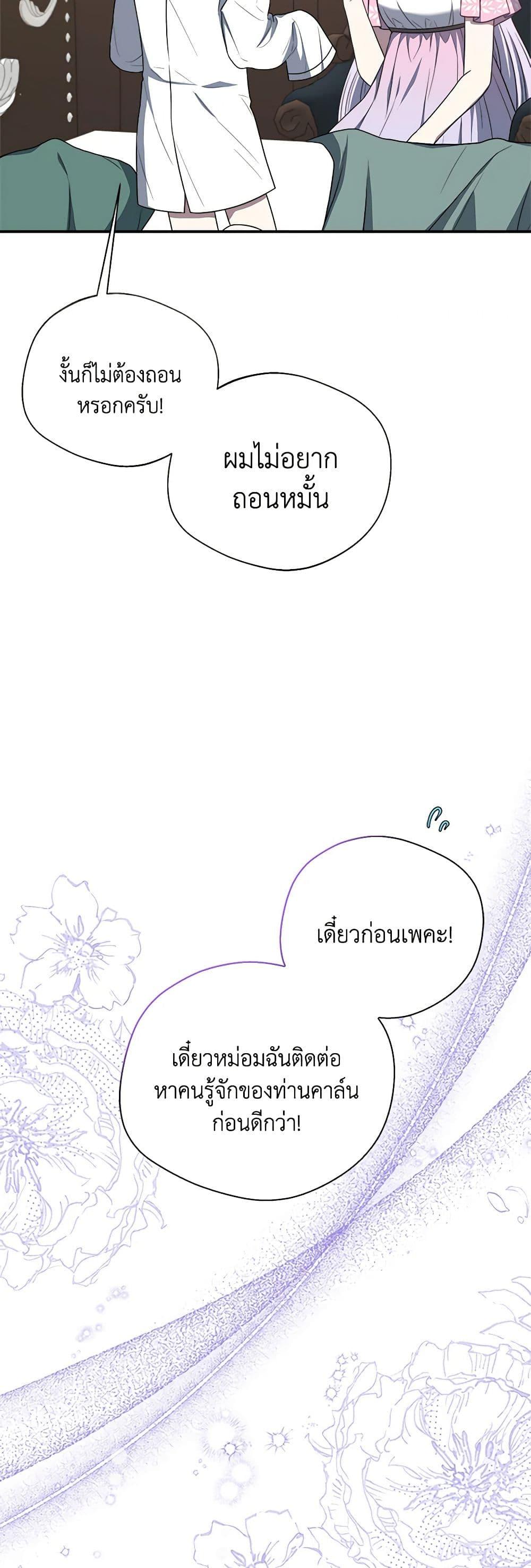 Manga-lc-com อ่านมังงะ อ่านการ์ตูน ออนไลน์ ฟรี I Became The Older Sister of A Regretful Male Lead ตอนที่ 1 2 3 4 5 6 7 8 9 10 11 12 13 14 ฟรี ไม่มีโฆษณา Manga-lc - อ่าน มังงะ อ่าน การ์ตูน ออนไลน์ อ่านมังงะ ฟรี