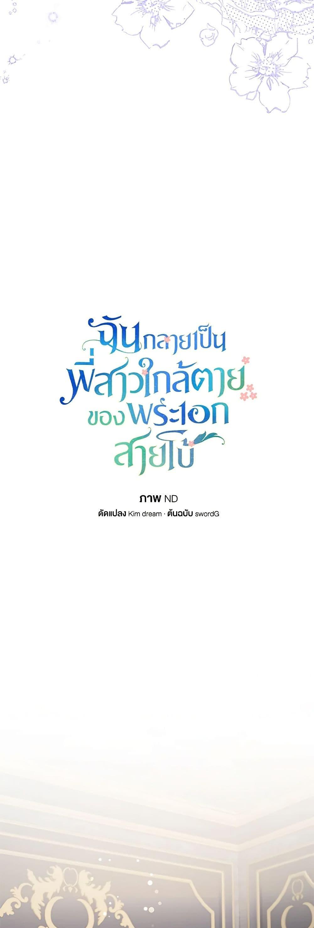 Manga-lc-com อ่านมังงะ อ่านการ์ตูน ออนไลน์ ฟรี I Became The Older Sister of A Regretful Male Lead ตอนที่ 1 2 3 4 5 6 7 8 9 10 11 12 13 14 ฟรี ไม่มีโฆษณา Manga-lc - อ่าน มังงะ อ่าน การ์ตูน ออนไลน์ อ่านมังงะ ฟรี