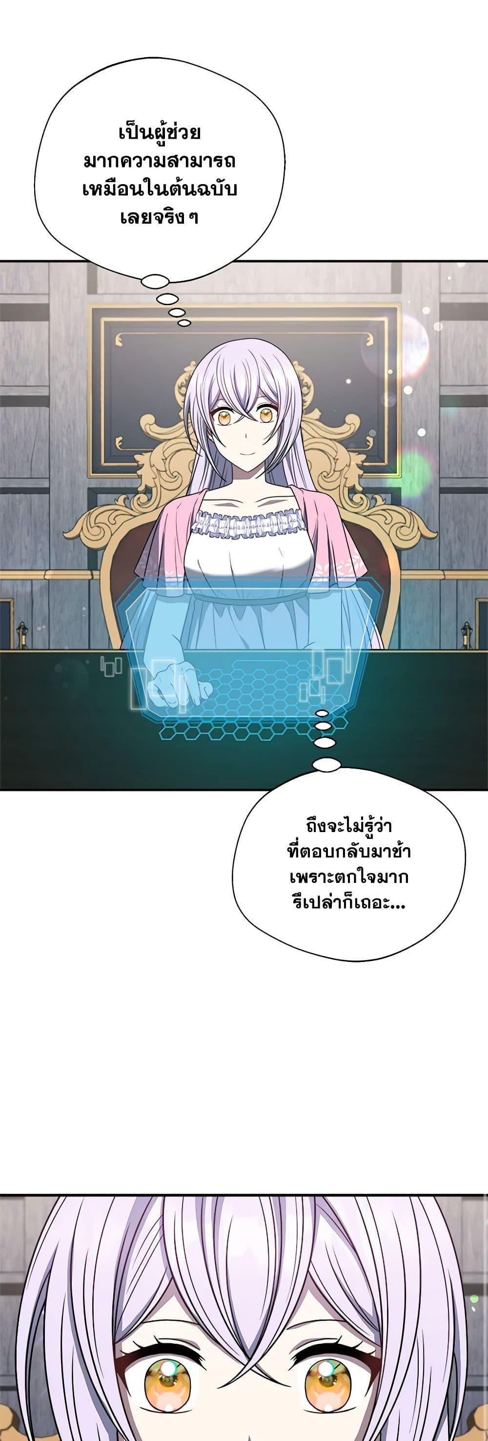 Manga-lc-com อ่านมังงะ อ่านการ์ตูน ออนไลน์ ฟรี I Became The Older Sister of A Regretful Male Lead ตอนที่ 1 2 3 4 5 6 7 8 9 10 11 12 13 14 ฟรี ไม่มีโฆษณา Manga-lc - อ่าน มังงะ อ่าน การ์ตูน ออนไลน์ อ่านมังงะ ฟรี