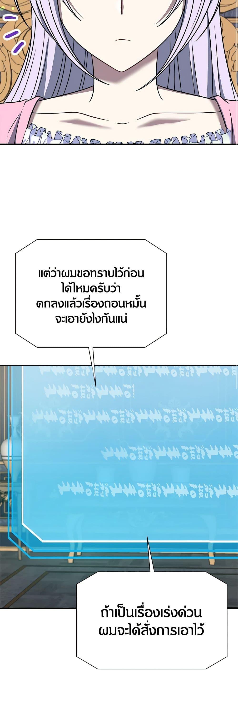 Manga-lc-com อ่านมังงะ อ่านการ์ตูน ออนไลน์ ฟรี I Became The Older Sister of A Regretful Male Lead ตอนที่ 1 2 3 4 5 6 7 8 9 10 11 12 13 14 ฟรี ไม่มีโฆษณา Manga-lc - อ่าน มังงะ อ่าน การ์ตูน ออนไลน์ อ่านมังงะ ฟรี