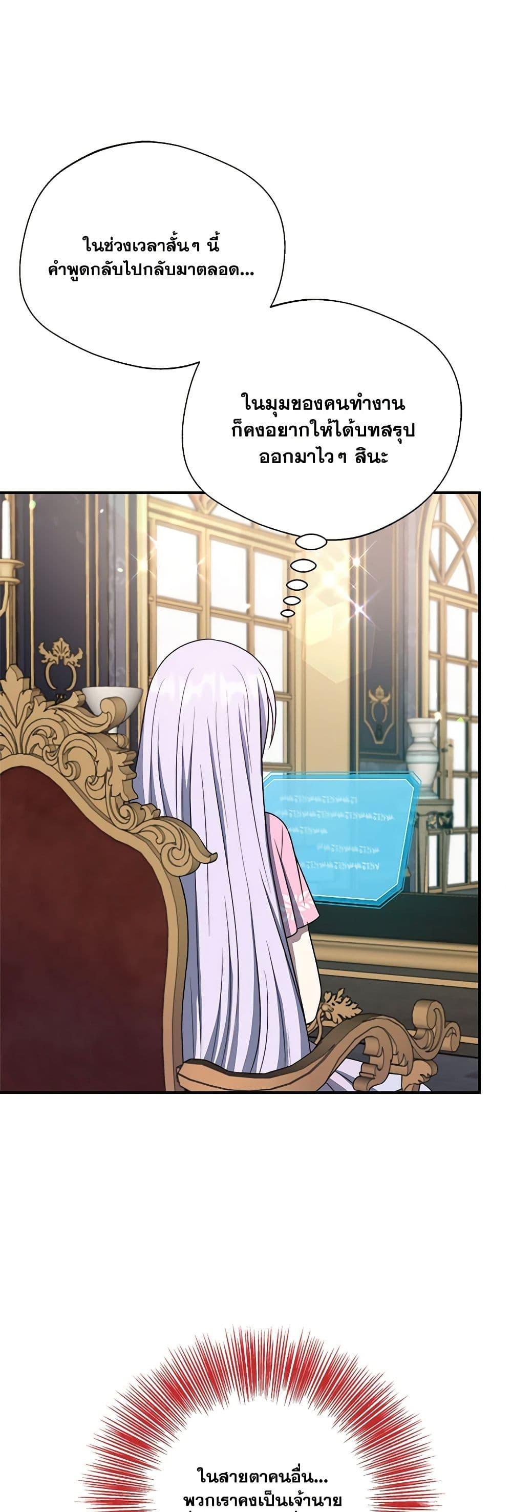 Manga-lc-com อ่านมังงะ อ่านการ์ตูน ออนไลน์ ฟรี I Became The Older Sister of A Regretful Male Lead ตอนที่ 1 2 3 4 5 6 7 8 9 10 11 12 13 14 ฟรี ไม่มีโฆษณา Manga-lc - อ่าน มังงะ อ่าน การ์ตูน ออนไลน์ อ่านมังงะ ฟรี