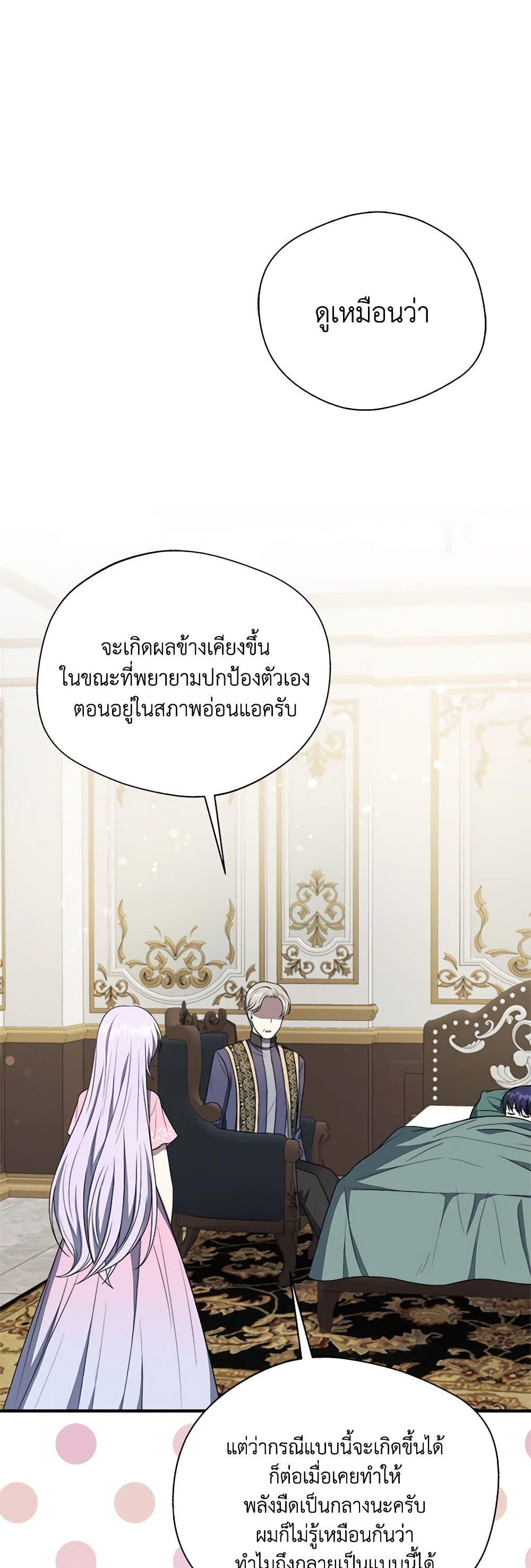 Manga-lc-com อ่านมังงะ อ่านการ์ตูน ออนไลน์ ฟรี I Became The Older Sister of A Regretful Male Lead ตอนที่ 1 2 3 4 5 6 7 8 9 10 11 12 13 14 ฟรี ไม่มีโฆษณา Manga-lc - อ่าน มังงะ อ่าน การ์ตูน ออนไลน์ อ่านมังงะ ฟรี