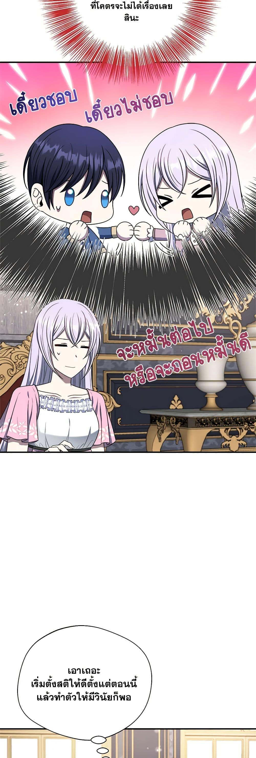 Manga-lc-com อ่านมังงะ อ่านการ์ตูน ออนไลน์ ฟรี I Became The Older Sister of A Regretful Male Lead ตอนที่ 1 2 3 4 5 6 7 8 9 10 11 12 13 14 ฟรี ไม่มีโฆษณา Manga-lc - อ่าน มังงะ อ่าน การ์ตูน ออนไลน์ อ่านมังงะ ฟรี