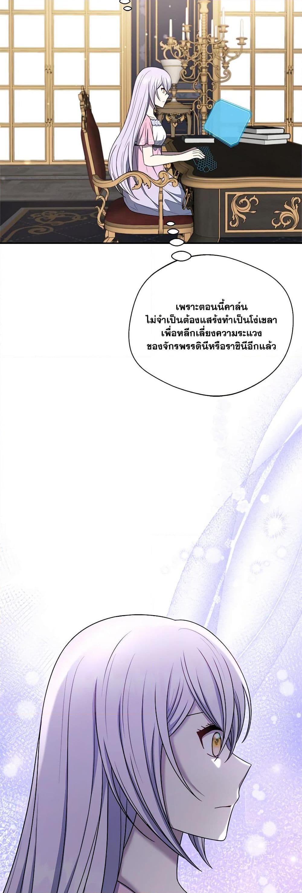 Manga-lc-com อ่านมังงะ อ่านการ์ตูน ออนไลน์ ฟรี I Became The Older Sister of A Regretful Male Lead ตอนที่ 1 2 3 4 5 6 7 8 9 10 11 12 13 14 ฟรี ไม่มีโฆษณา Manga-lc - อ่าน มังงะ อ่าน การ์ตูน ออนไลน์ อ่านมังงะ ฟรี