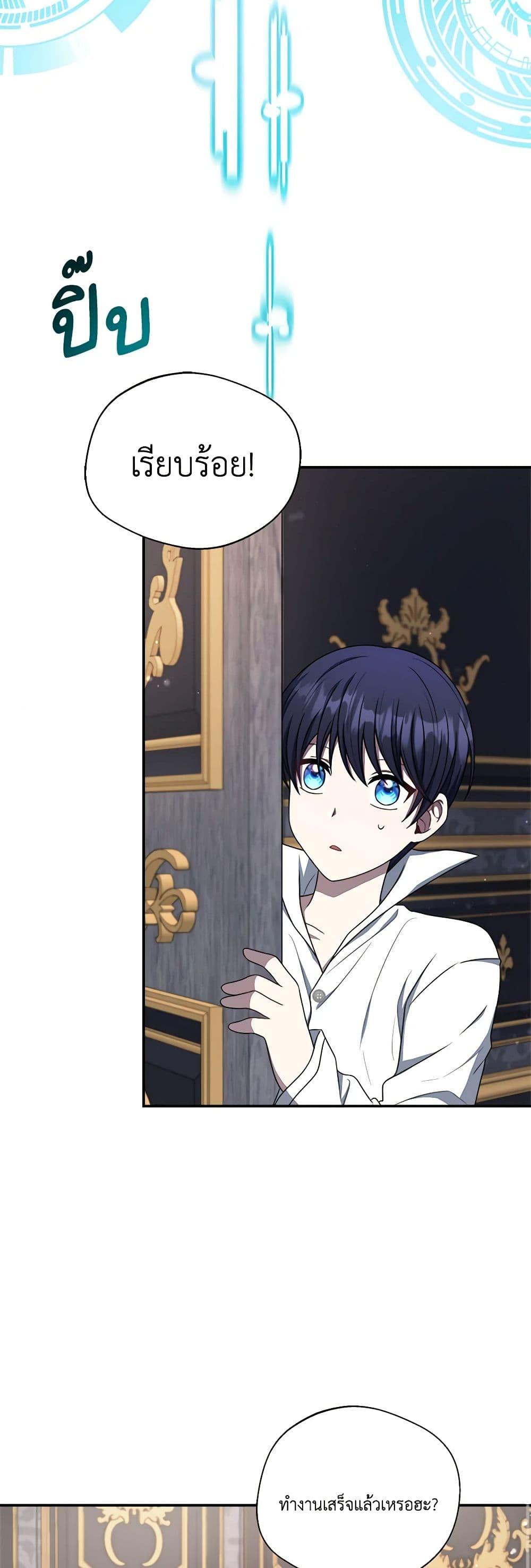 Manga-lc-com อ่านมังงะ อ่านการ์ตูน ออนไลน์ ฟรี I Became The Older Sister of A Regretful Male Lead ตอนที่ 1 2 3 4 5 6 7 8 9 10 11 12 13 14 ฟรี ไม่มีโฆษณา Manga-lc - อ่าน มังงะ อ่าน การ์ตูน ออนไลน์ อ่านมังงะ ฟรี