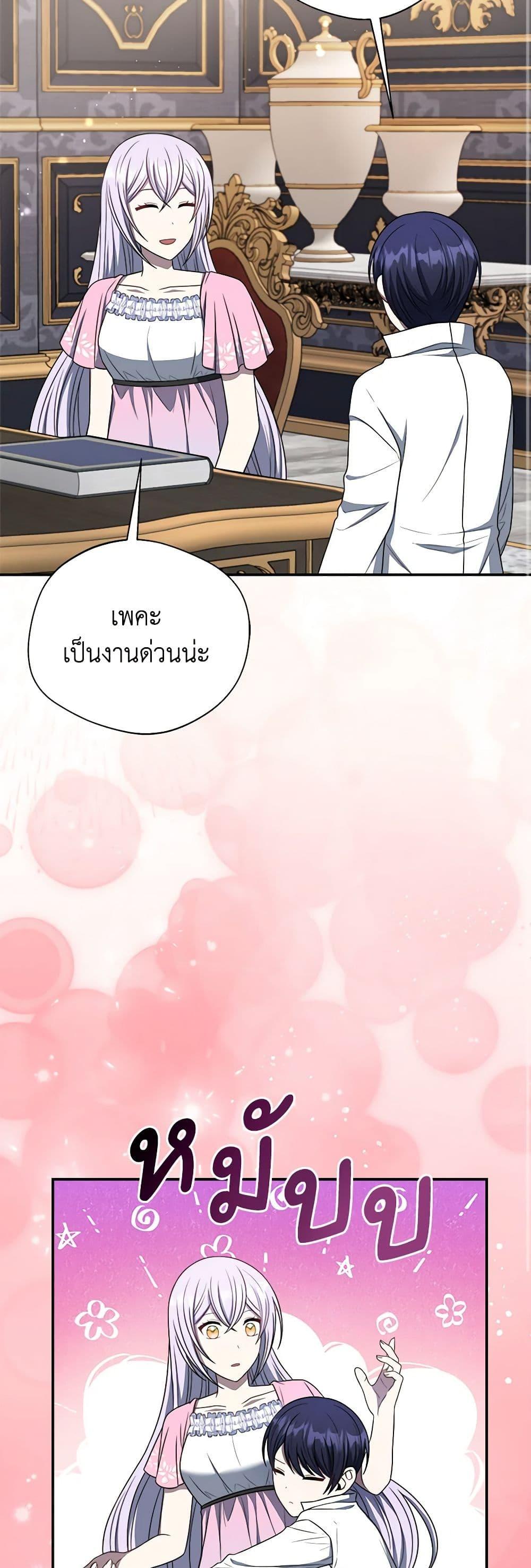 Manga-lc-com อ่านมังงะ อ่านการ์ตูน ออนไลน์ ฟรี I Became The Older Sister of A Regretful Male Lead ตอนที่ 1 2 3 4 5 6 7 8 9 10 11 12 13 14 ฟรี ไม่มีโฆษณา Manga-lc - อ่าน มังงะ อ่าน การ์ตูน ออนไลน์ อ่านมังงะ ฟรี