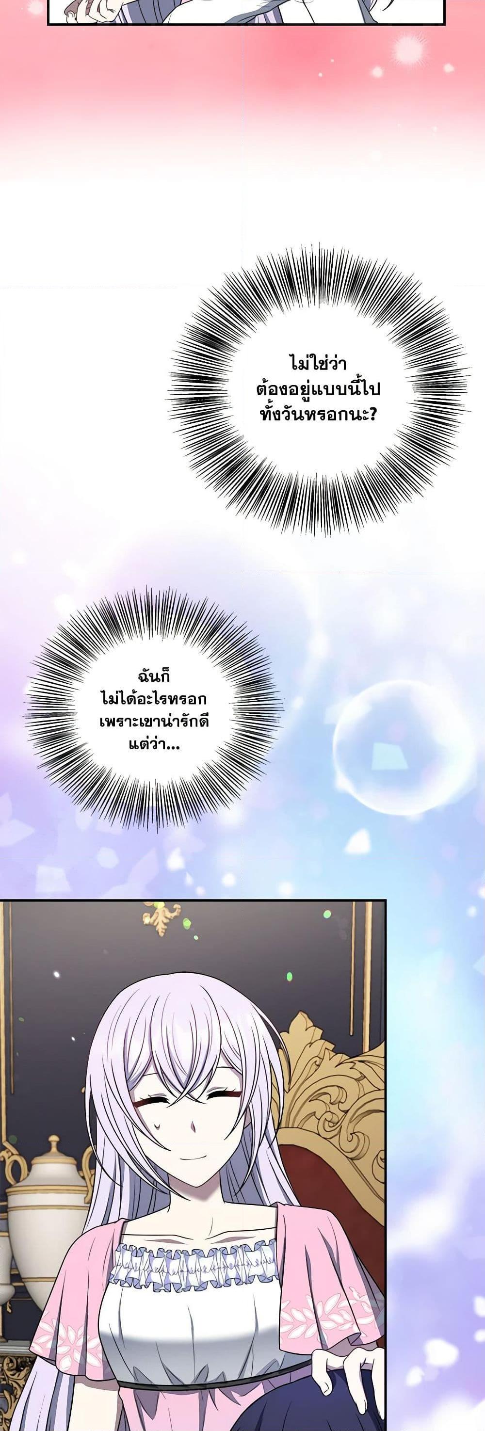 Manga-lc-com อ่านมังงะ อ่านการ์ตูน ออนไลน์ ฟรี I Became The Older Sister of A Regretful Male Lead ตอนที่ 1 2 3 4 5 6 7 8 9 10 11 12 13 14 ฟรี ไม่มีโฆษณา Manga-lc - อ่าน มังงะ อ่าน การ์ตูน ออนไลน์ อ่านมังงะ ฟรี