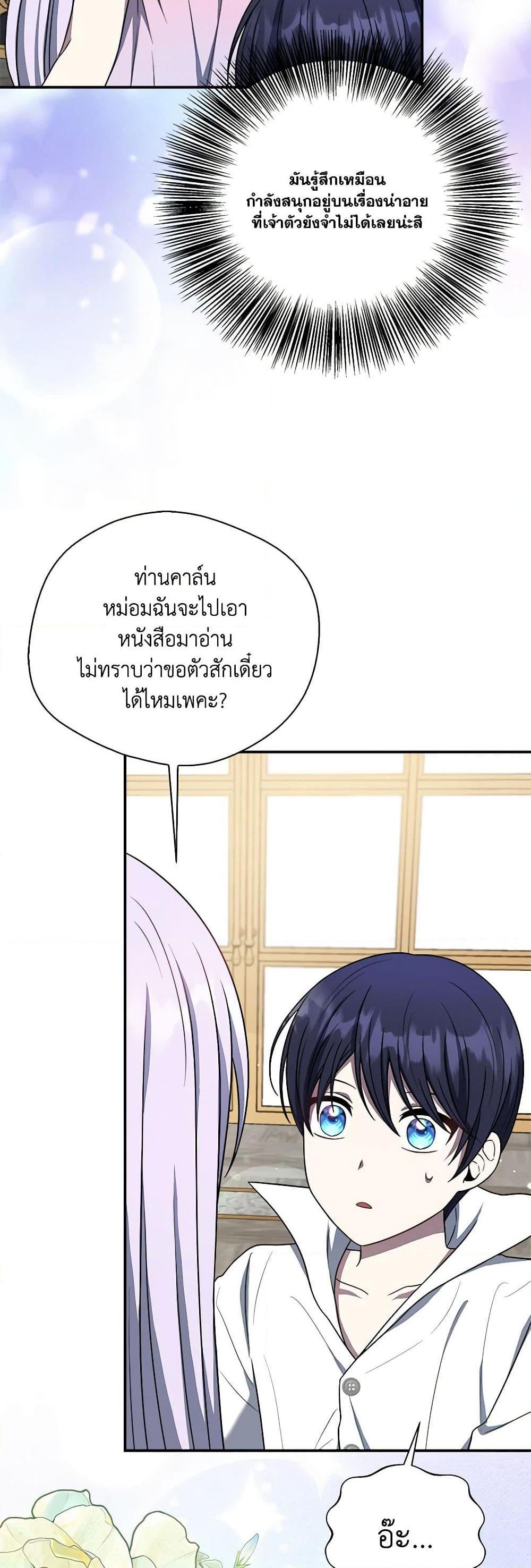 Manga-lc-com อ่านมังงะ อ่านการ์ตูน ออนไลน์ ฟรี I Became The Older Sister of A Regretful Male Lead ตอนที่ 1 2 3 4 5 6 7 8 9 10 11 12 13 14 ฟรี ไม่มีโฆษณา Manga-lc - อ่าน มังงะ อ่าน การ์ตูน ออนไลน์ อ่านมังงะ ฟรี
