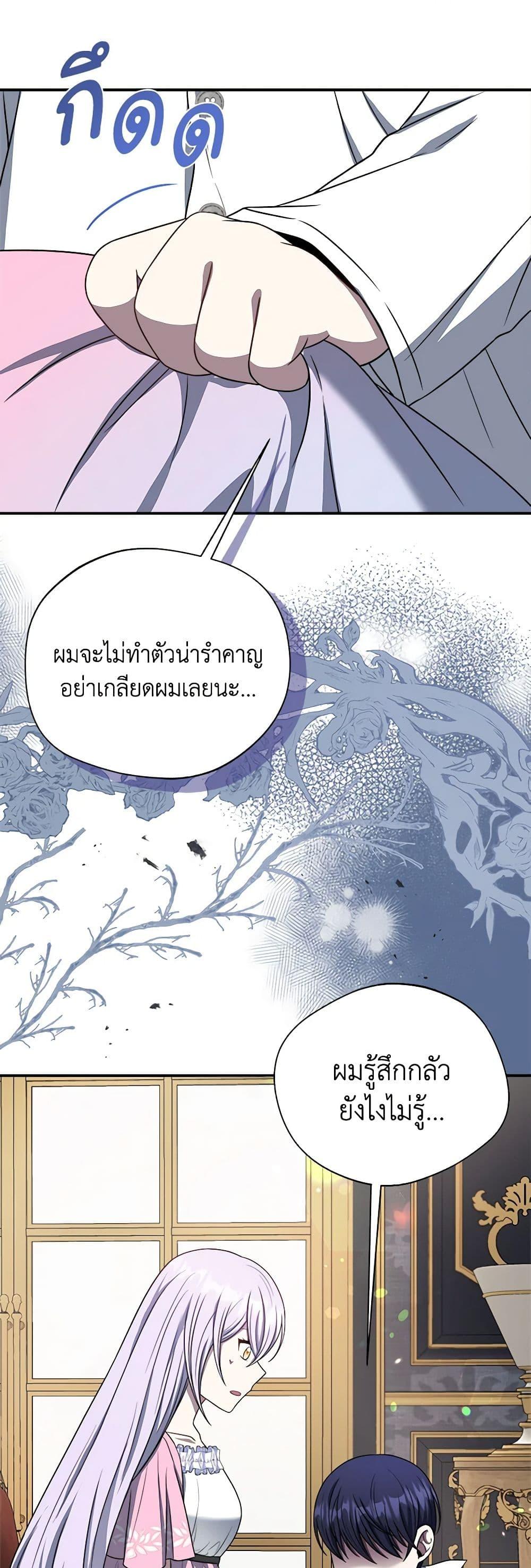 Manga-lc-com อ่านมังงะ อ่านการ์ตูน ออนไลน์ ฟรี I Became The Older Sister of A Regretful Male Lead ตอนที่ 1 2 3 4 5 6 7 8 9 10 11 12 13 14 ฟรี ไม่มีโฆษณา Manga-lc - อ่าน มังงะ อ่าน การ์ตูน ออนไลน์ อ่านมังงะ ฟรี