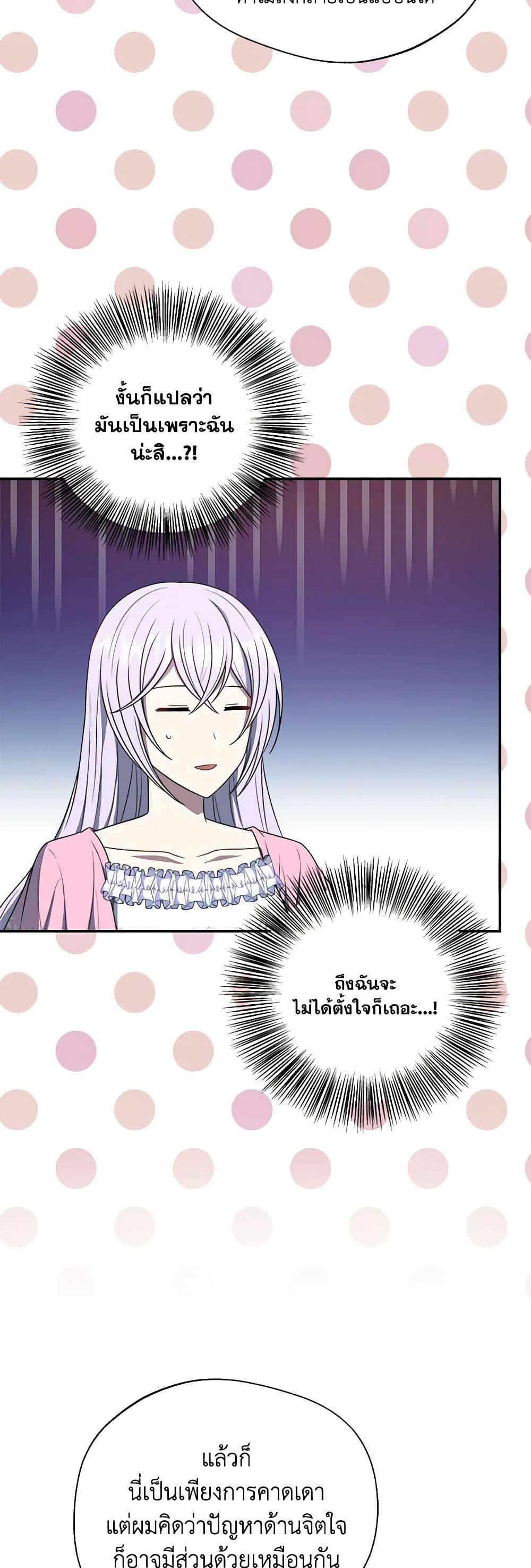 Manga-lc-com อ่านมังงะ อ่านการ์ตูน ออนไลน์ ฟรี I Became The Older Sister of A Regretful Male Lead ตอนที่ 1 2 3 4 5 6 7 8 9 10 11 12 13 14 ฟรี ไม่มีโฆษณา Manga-lc - อ่าน มังงะ อ่าน การ์ตูน ออนไลน์ อ่านมังงะ ฟรี