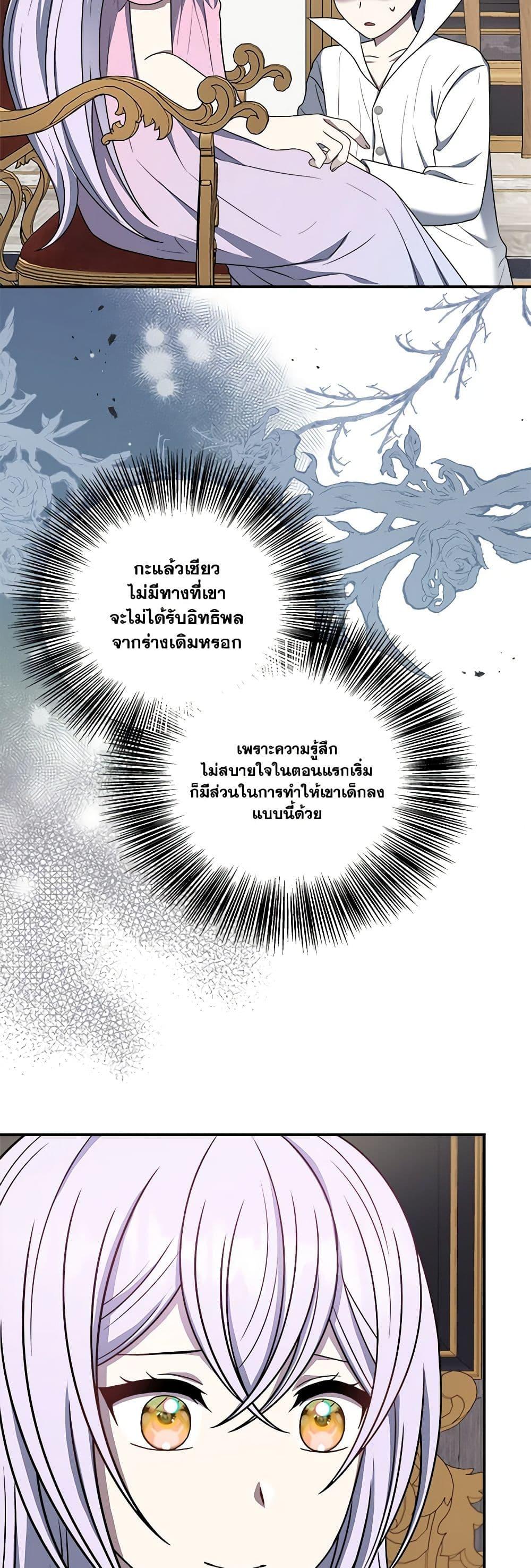 Manga-lc-com อ่านมังงะ อ่านการ์ตูน ออนไลน์ ฟรี I Became The Older Sister of A Regretful Male Lead ตอนที่ 1 2 3 4 5 6 7 8 9 10 11 12 13 14 ฟรี ไม่มีโฆษณา Manga-lc - อ่าน มังงะ อ่าน การ์ตูน ออนไลน์ อ่านมังงะ ฟรี