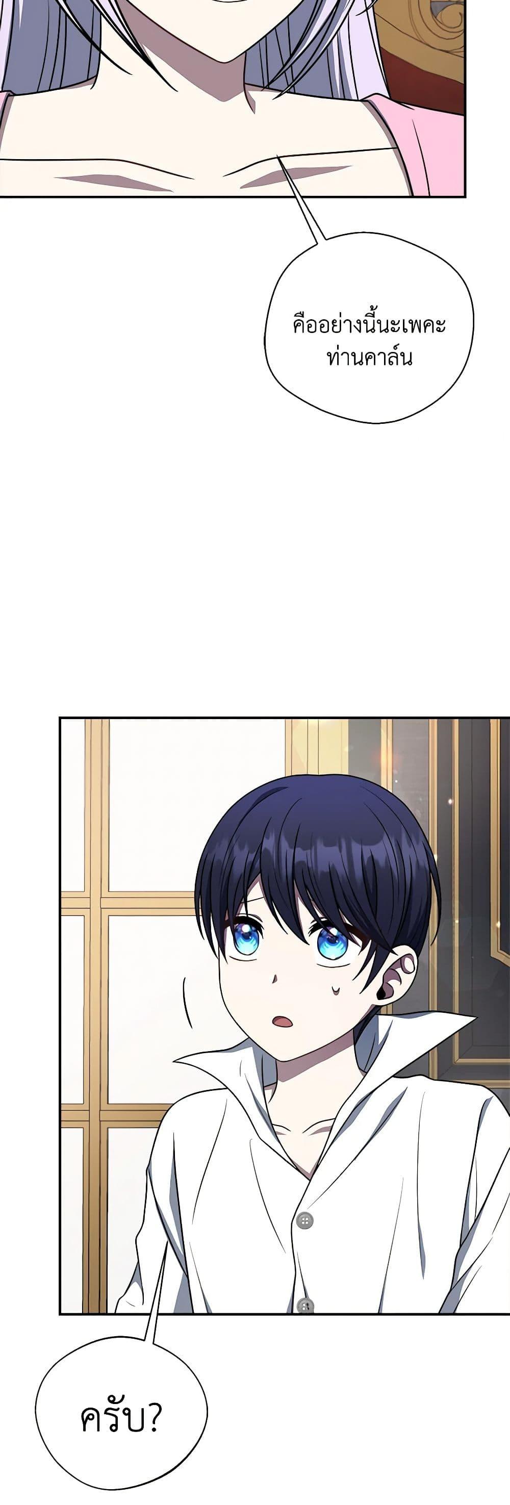 Manga-lc-com อ่านมังงะ อ่านการ์ตูน ออนไลน์ ฟรี I Became The Older Sister of A Regretful Male Lead ตอนที่ 1 2 3 4 5 6 7 8 9 10 11 12 13 14 ฟรี ไม่มีโฆษณา Manga-lc - อ่าน มังงะ อ่าน การ์ตูน ออนไลน์ อ่านมังงะ ฟรี