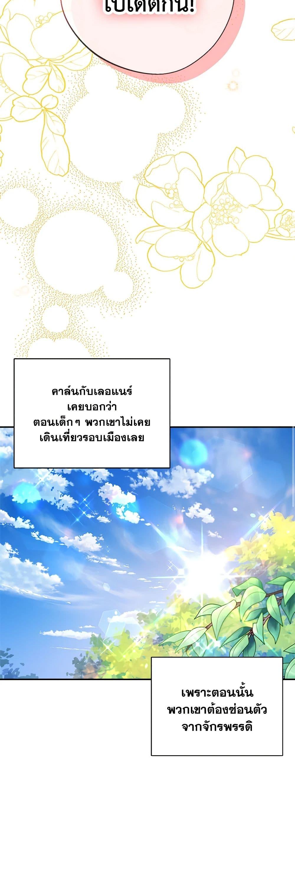 Manga-lc-com อ่านมังงะ อ่านการ์ตูน ออนไลน์ ฟรี I Became The Older Sister of A Regretful Male Lead ตอนที่ 1 2 3 4 5 6 7 8 9 10 11 12 13 14 ฟรี ไม่มีโฆษณา Manga-lc - อ่าน มังงะ อ่าน การ์ตูน ออนไลน์ อ่านมังงะ ฟรี