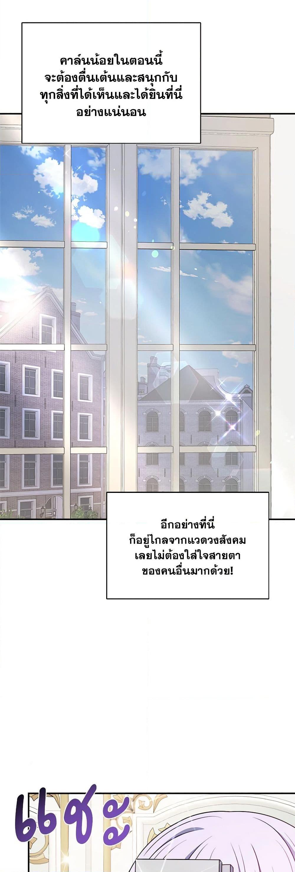 Manga-lc-com อ่านมังงะ อ่านการ์ตูน ออนไลน์ ฟรี I Became The Older Sister of A Regretful Male Lead ตอนที่ 1 2 3 4 5 6 7 8 9 10 11 12 13 14 ฟรี ไม่มีโฆษณา Manga-lc - อ่าน มังงะ อ่าน การ์ตูน ออนไลน์ อ่านมังงะ ฟรี