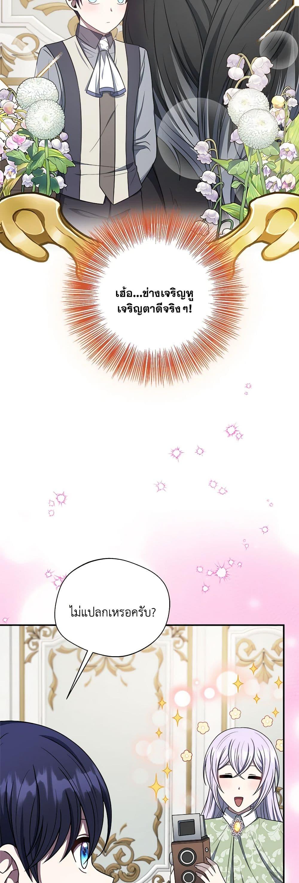 Manga-lc-com อ่านมังงะ อ่านการ์ตูน ออนไลน์ ฟรี I Became The Older Sister of A Regretful Male Lead ตอนที่ 1 2 3 4 5 6 7 8 9 10 11 12 13 14 ฟรี ไม่มีโฆษณา Manga-lc - อ่าน มังงะ อ่าน การ์ตูน ออนไลน์ อ่านมังงะ ฟรี