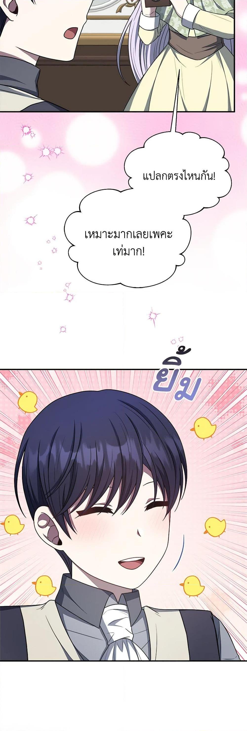 Manga-lc-com อ่านมังงะ อ่านการ์ตูน ออนไลน์ ฟรี I Became The Older Sister of A Regretful Male Lead ตอนที่ 1 2 3 4 5 6 7 8 9 10 11 12 13 14 ฟรี ไม่มีโฆษณา Manga-lc - อ่าน มังงะ อ่าน การ์ตูน ออนไลน์ อ่านมังงะ ฟรี