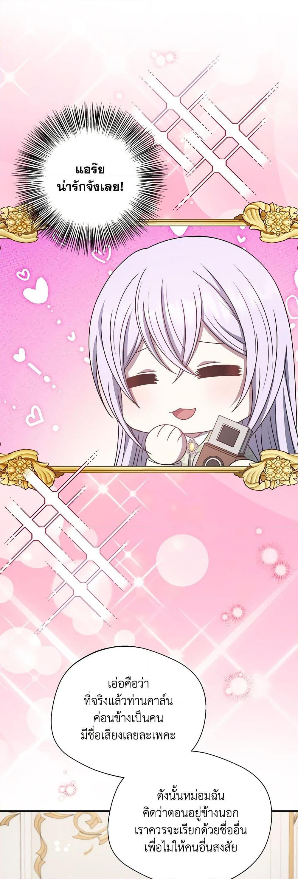 Manga-lc-com อ่านมังงะ อ่านการ์ตูน ออนไลน์ ฟรี I Became The Older Sister of A Regretful Male Lead ตอนที่ 1 2 3 4 5 6 7 8 9 10 11 12 13 14 ฟรี ไม่มีโฆษณา Manga-lc - อ่าน มังงะ อ่าน การ์ตูน ออนไลน์ อ่านมังงะ ฟรี