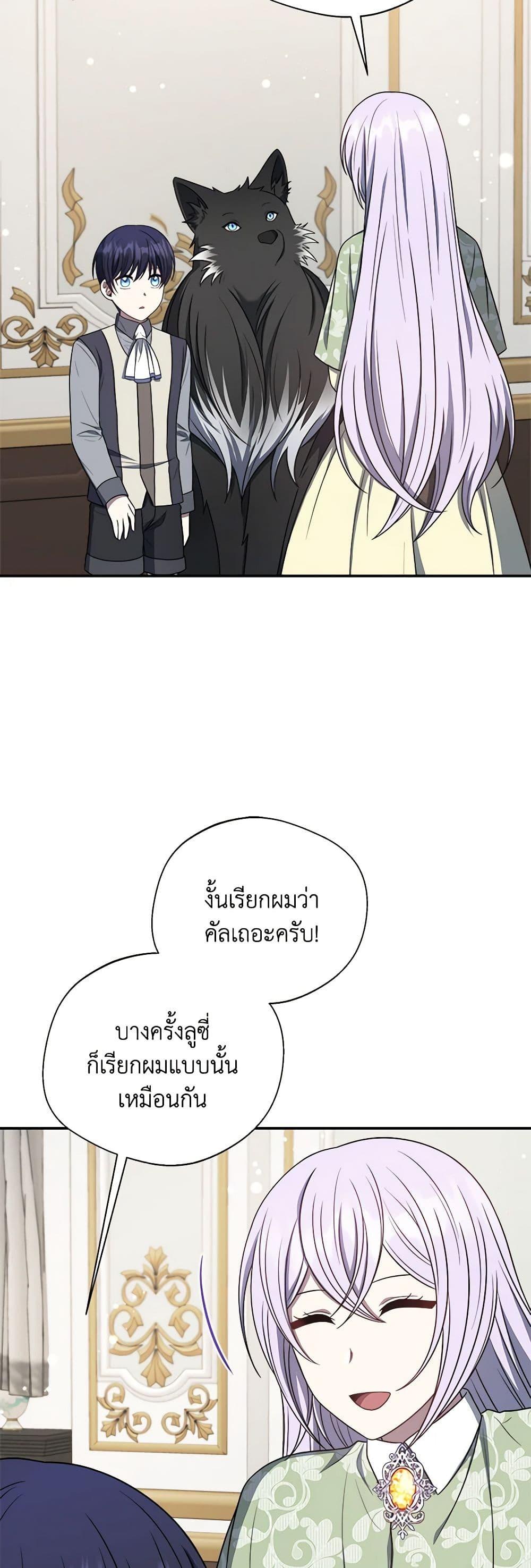Manga-lc-com อ่านมังงะ อ่านการ์ตูน ออนไลน์ ฟรี I Became The Older Sister of A Regretful Male Lead ตอนที่ 1 2 3 4 5 6 7 8 9 10 11 12 13 14 ฟรี ไม่มีโฆษณา Manga-lc - อ่าน มังงะ อ่าน การ์ตูน ออนไลน์ อ่านมังงะ ฟรี