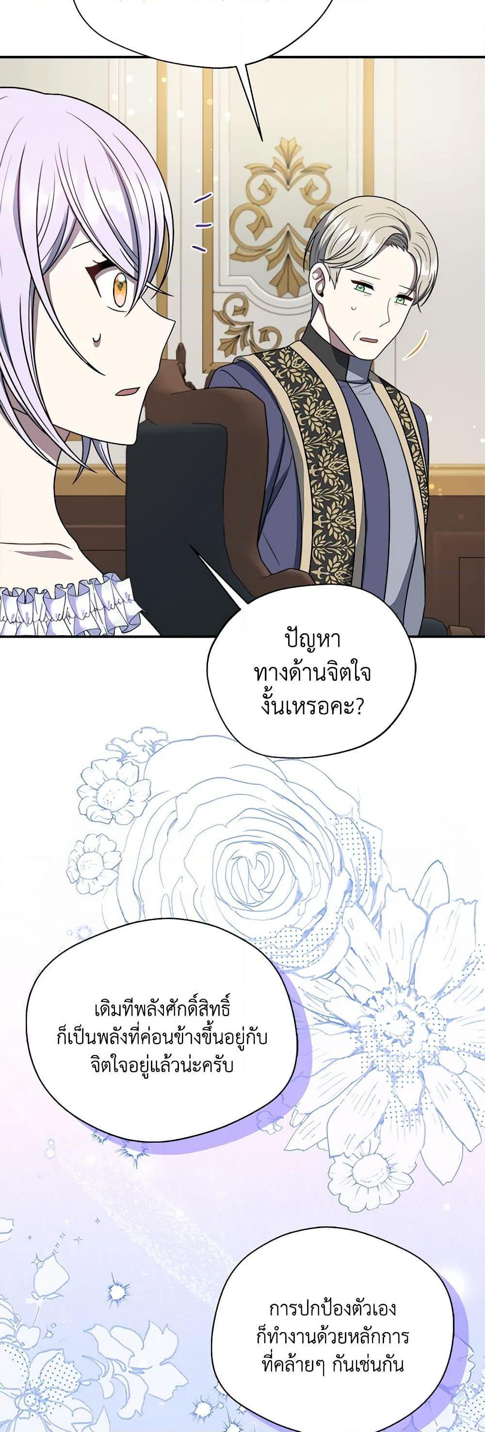 Manga-lc-com อ่านมังงะ อ่านการ์ตูน ออนไลน์ ฟรี I Became The Older Sister of A Regretful Male Lead ตอนที่ 1 2 3 4 5 6 7 8 9 10 11 12 13 14 ฟรี ไม่มีโฆษณา Manga-lc - อ่าน มังงะ อ่าน การ์ตูน ออนไลน์ อ่านมังงะ ฟรี