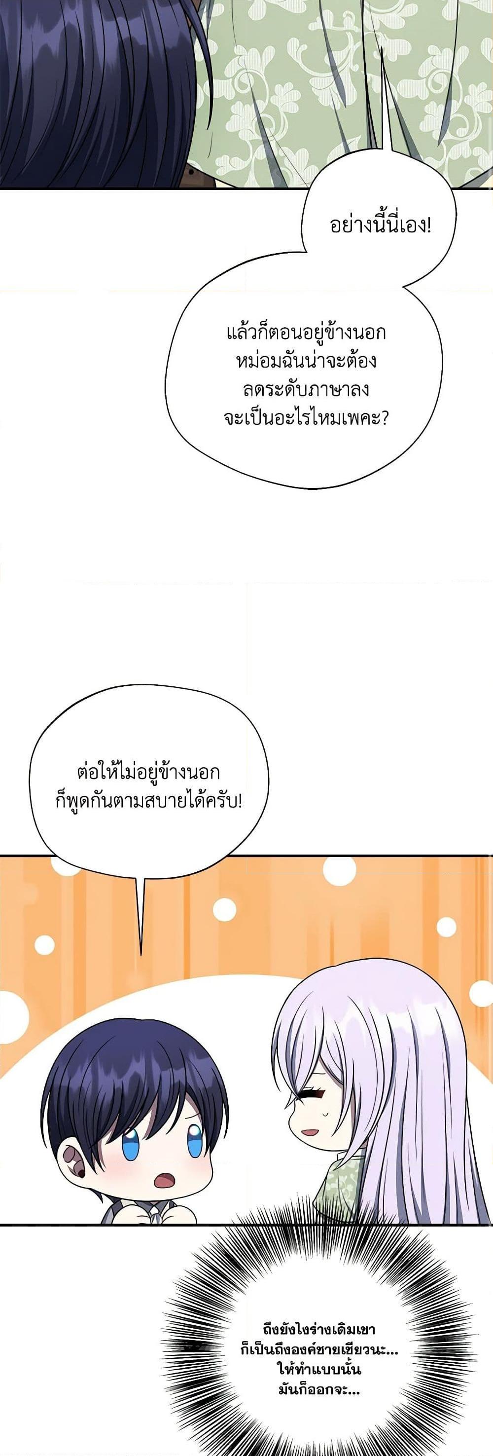 Manga-lc-com อ่านมังงะ อ่านการ์ตูน ออนไลน์ ฟรี I Became The Older Sister of A Regretful Male Lead ตอนที่ 1 2 3 4 5 6 7 8 9 10 11 12 13 14 ฟรี ไม่มีโฆษณา Manga-lc - อ่าน มังงะ อ่าน การ์ตูน ออนไลน์ อ่านมังงะ ฟรี