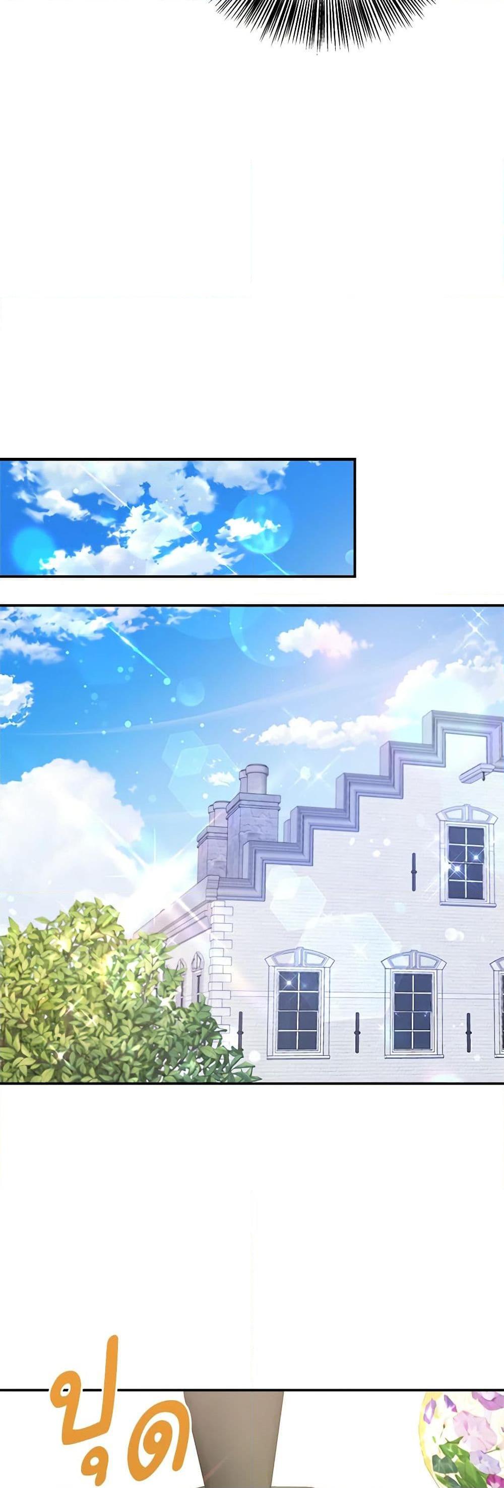 Manga-lc-com อ่านมังงะ อ่านการ์ตูน ออนไลน์ ฟรี I Became The Older Sister of A Regretful Male Lead ตอนที่ 1 2 3 4 5 6 7 8 9 10 11 12 13 14 ฟรี ไม่มีโฆษณา Manga-lc - อ่าน มังงะ อ่าน การ์ตูน ออนไลน์ อ่านมังงะ ฟรี