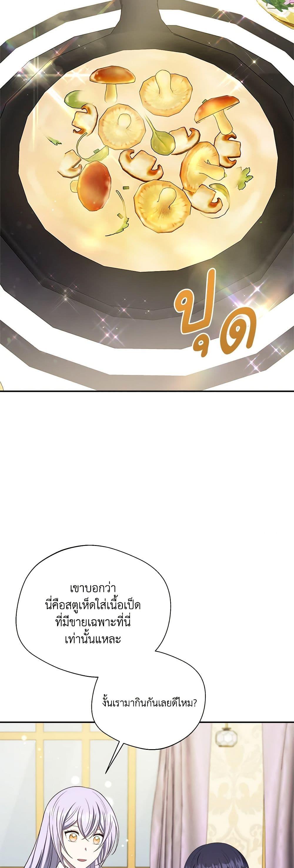 Manga-lc-com อ่านมังงะ อ่านการ์ตูน ออนไลน์ ฟรี I Became The Older Sister of A Regretful Male Lead ตอนที่ 1 2 3 4 5 6 7 8 9 10 11 12 13 14 ฟรี ไม่มีโฆษณา Manga-lc - อ่าน มังงะ อ่าน การ์ตูน ออนไลน์ อ่านมังงะ ฟรี