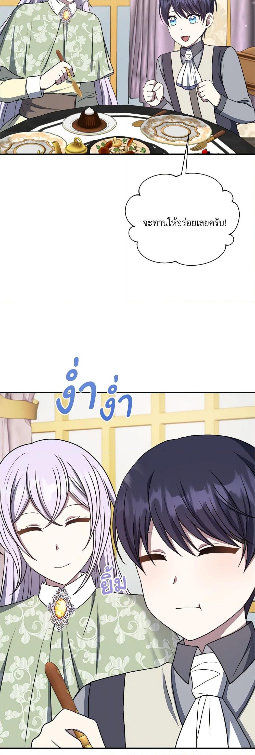 Manga-lc-com อ่านมังงะ อ่านการ์ตูน ออนไลน์ ฟรี I Became The Older Sister of A Regretful Male Lead ตอนที่ 1 2 3 4 5 6 7 8 9 10 11 12 13 14 ฟรี ไม่มีโฆษณา Manga-lc - อ่าน มังงะ อ่าน การ์ตูน ออนไลน์ อ่านมังงะ ฟรี