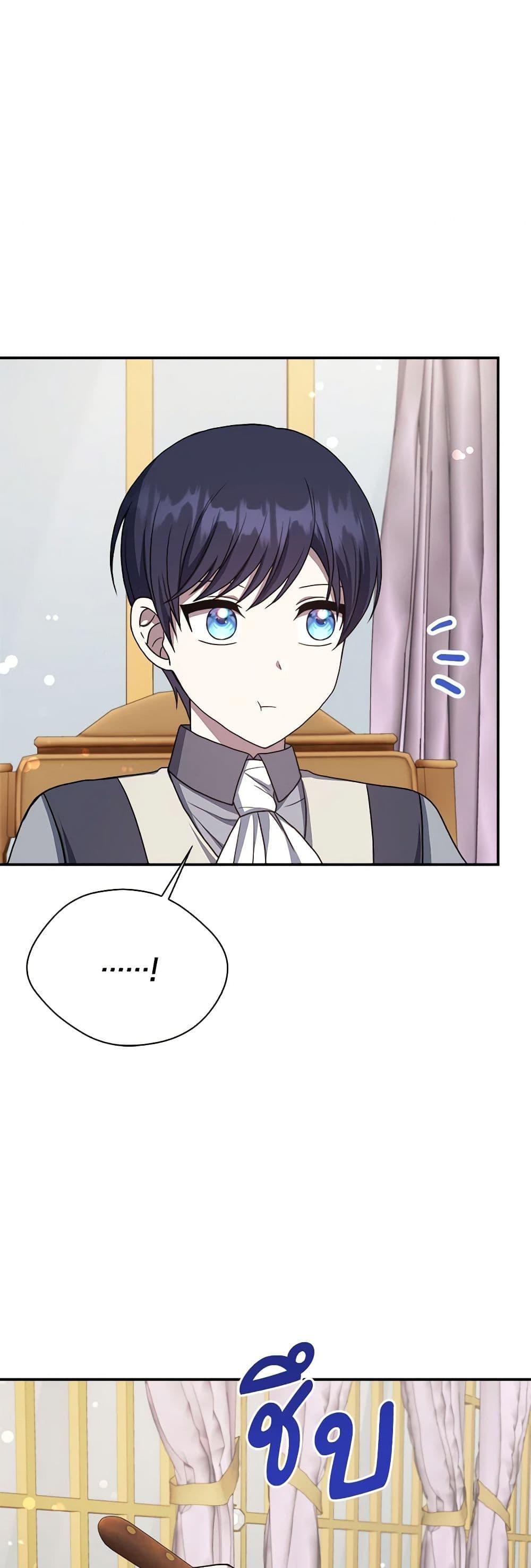 Manga-lc-com อ่านมังงะ อ่านการ์ตูน ออนไลน์ ฟรี I Became The Older Sister of A Regretful Male Lead ตอนที่ 1 2 3 4 5 6 7 8 9 10 11 12 13 14 ฟรี ไม่มีโฆษณา Manga-lc - อ่าน มังงะ อ่าน การ์ตูน ออนไลน์ อ่านมังงะ ฟรี