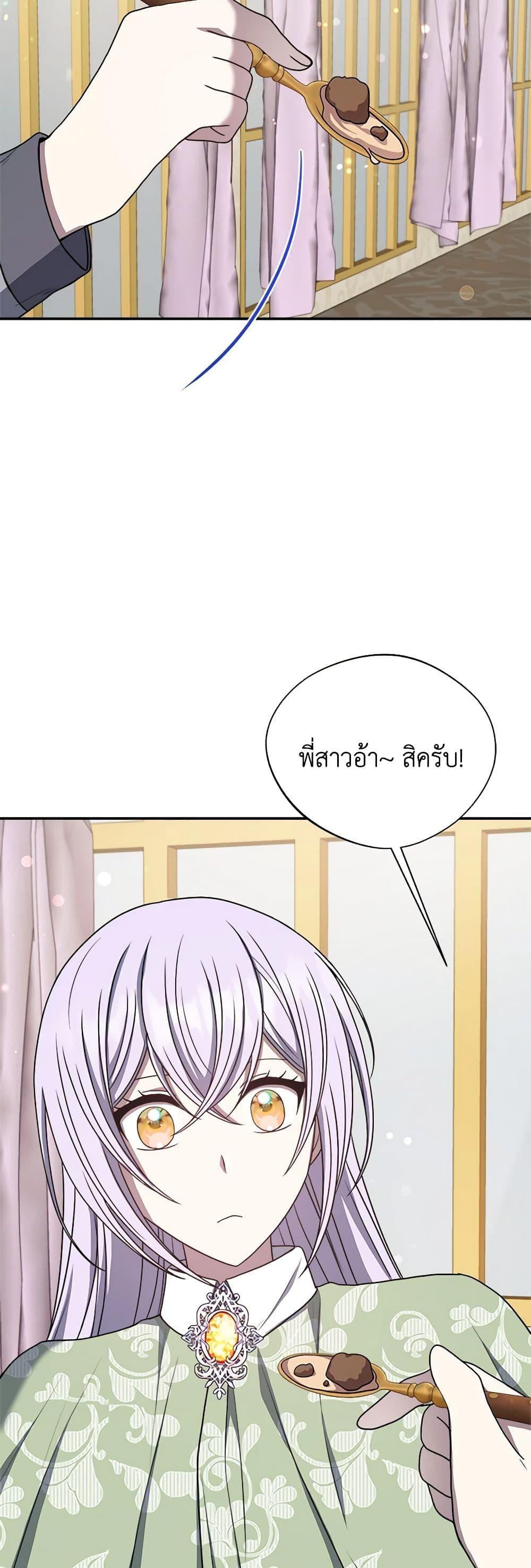 Manga-lc-com อ่านมังงะ อ่านการ์ตูน ออนไลน์ ฟรี I Became The Older Sister of A Regretful Male Lead ตอนที่ 1 2 3 4 5 6 7 8 9 10 11 12 13 14 ฟรี ไม่มีโฆษณา Manga-lc - อ่าน มังงะ อ่าน การ์ตูน ออนไลน์ อ่านมังงะ ฟรี