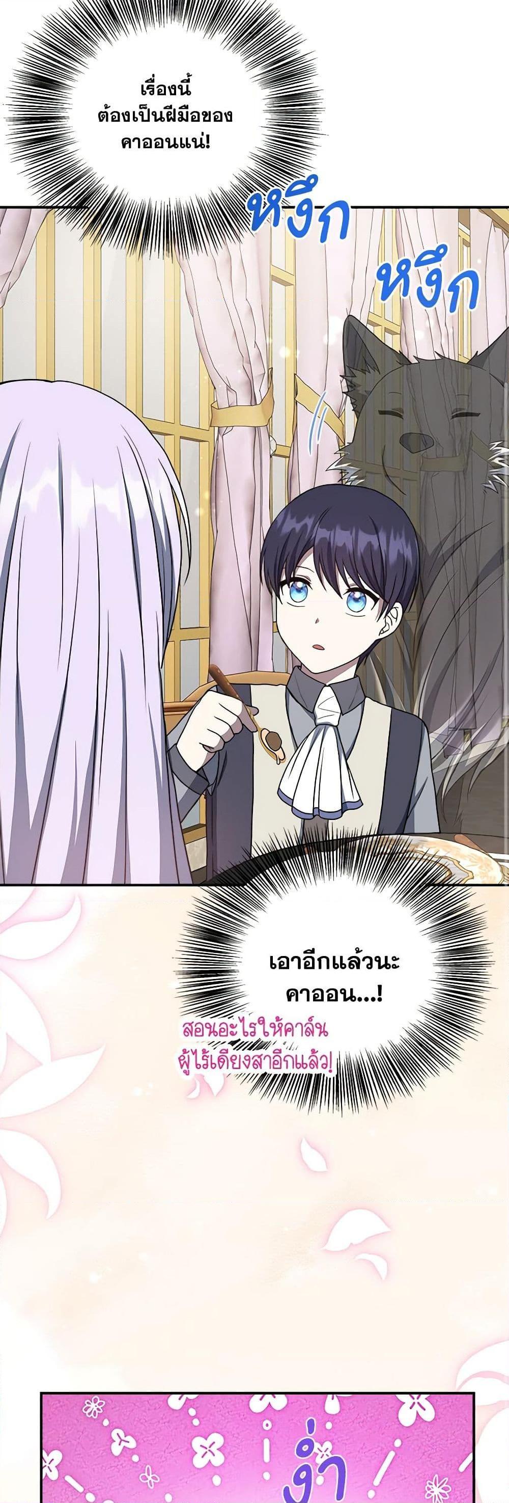 Manga-lc-com อ่านมังงะ อ่านการ์ตูน ออนไลน์ ฟรี I Became The Older Sister of A Regretful Male Lead ตอนที่ 1 2 3 4 5 6 7 8 9 10 11 12 13 14 ฟรี ไม่มีโฆษณา Manga-lc - อ่าน มังงะ อ่าน การ์ตูน ออนไลน์ อ่านมังงะ ฟรี